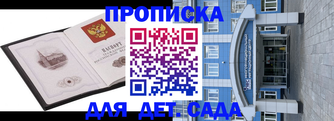 прописка поиск в Эртили