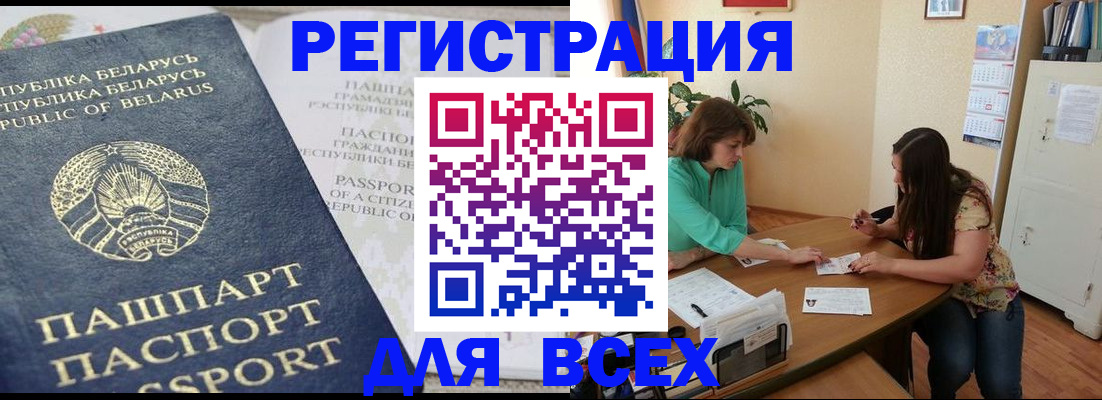 регистрация для дет. сада в Эртили